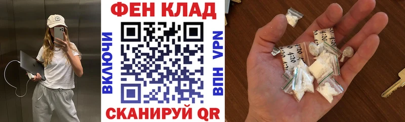 Купить закладки  Катайск  АМФ VHQ 