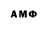 Меф VHQ Mr.Erkosh 0407