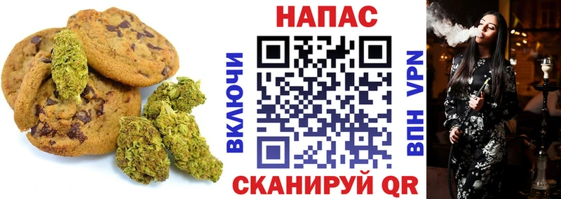 Cannafood конопля  Купить закладки  Катайск 