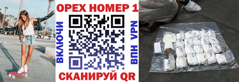 COCAIN Колумбийский  Купить  Катайск 