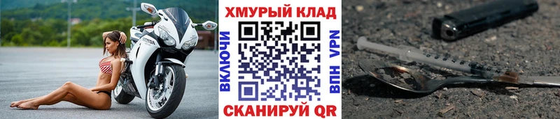 Купить закладки  Катайск  ГЕРОИН хмурый 