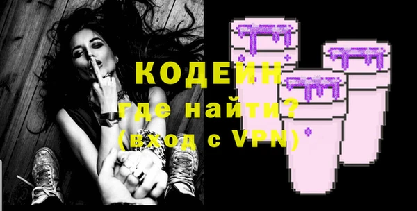 меф Заволжск
