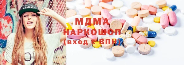меф Заволжск
