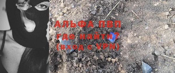 бутик Заводоуковск