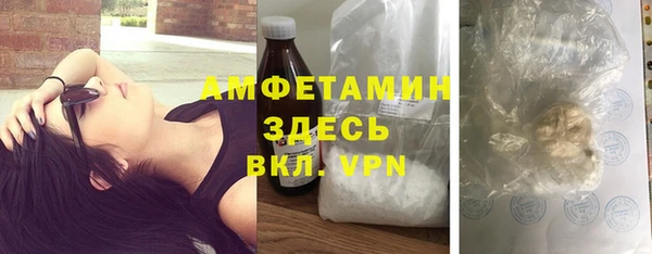 меф Заволжье