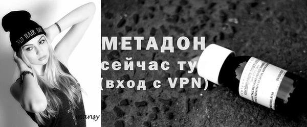 меф Заволжск