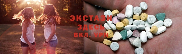 бутик Заводоуковск