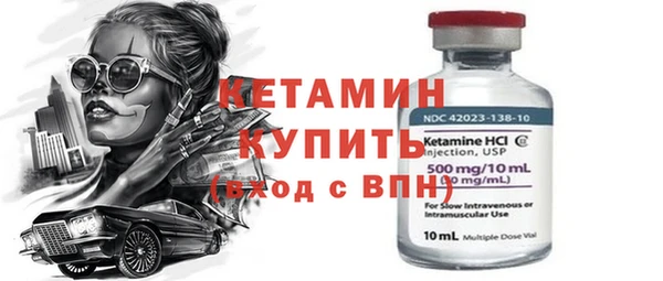 бутик Заводоуковск