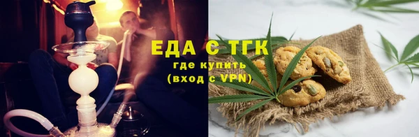 меф Заволжск