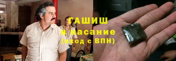 меф Заволжье