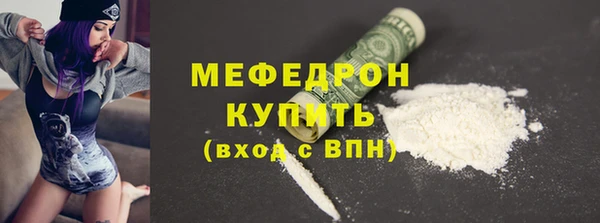 меф Заволжье