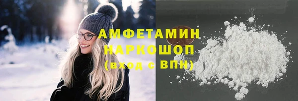меф Заволжск