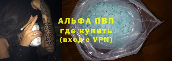 меф Заволжск