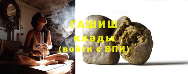 бутик Заводоуковск