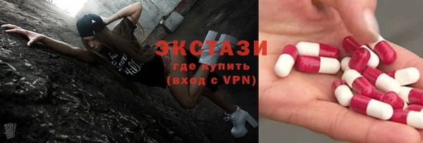 меф Заволжье