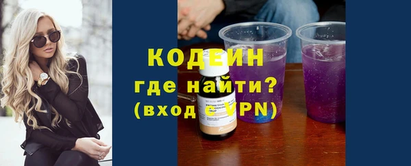 меф Заволжск