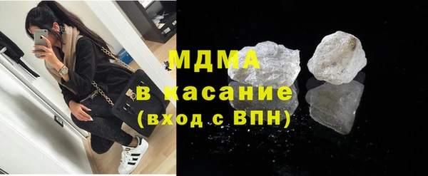 меф Заволжье