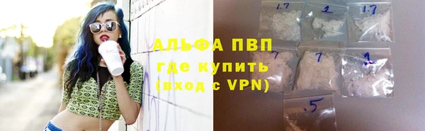 бутик Заводоуковск