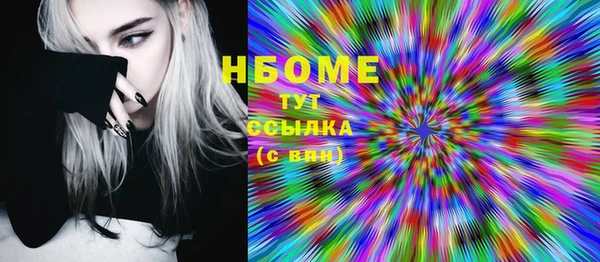 бутик Заводоуковск
