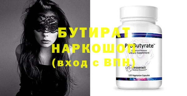 бутик Заводоуковск