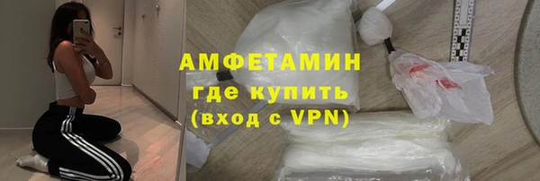 меф Заволжье