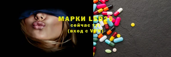 меф Заволжье