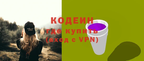 меф Заволжск