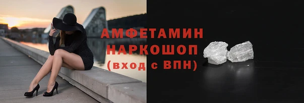меф Заволжск