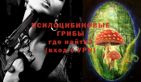 меф Заволжье