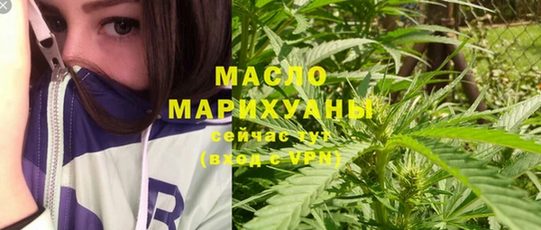 меф Заволжье