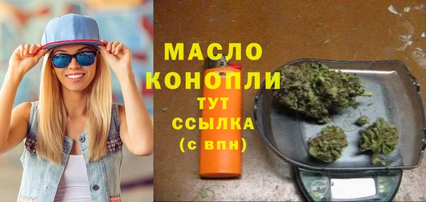 меф Заволжье