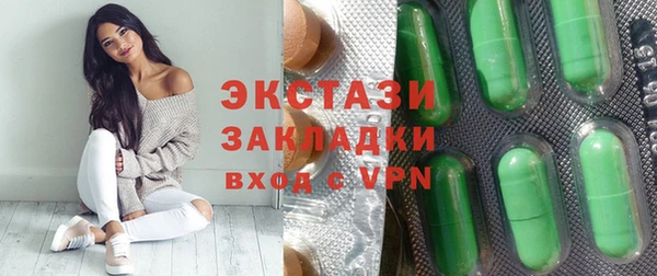 меф Заволжье