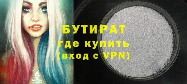 бутик Заводоуковск