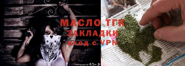 меф Заволжск
