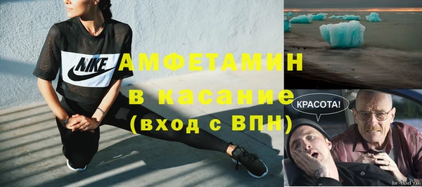 меф Заволжск