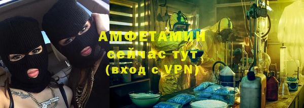 меф Заволжье