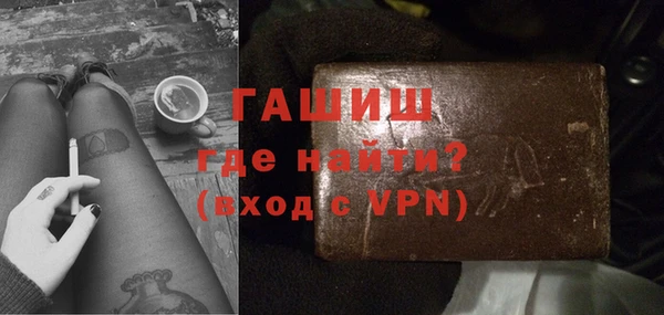 бутик Заводоуковск