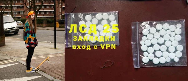 бутик Заводоуковск