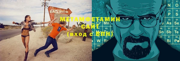 бутик Заводоуковск