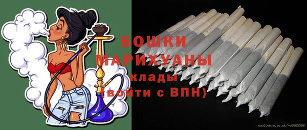 меф Заволжск