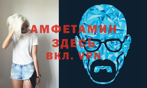 бутик Заводоуковск