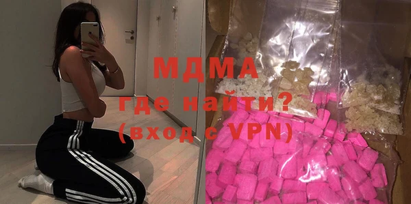 бутик Заводоуковск