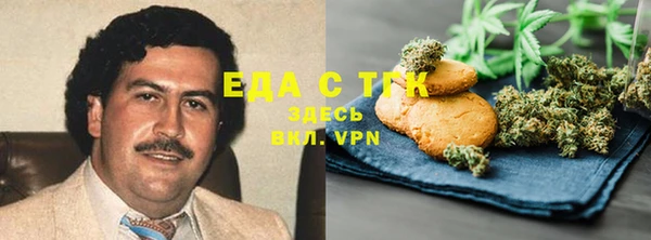 меф Заволжск