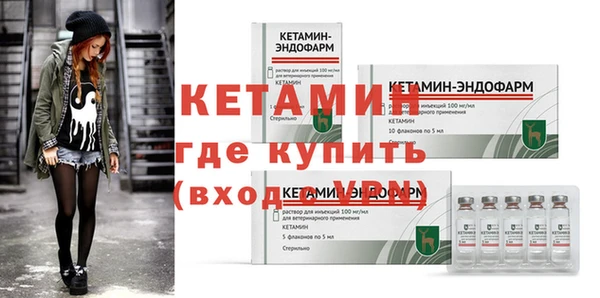 меф Заволжье