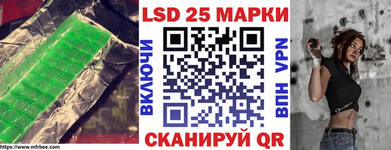 Лсд 25 экстази кислота  Купить  Катайск 