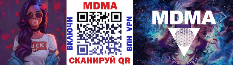 МДМА crystal  Купить  Катайск 