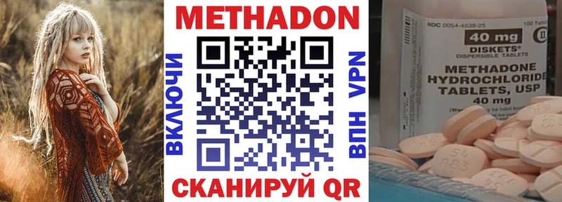 МЕТАДОН мёд  Купить закладки  Катайск 