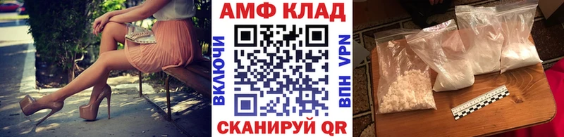 МЕТАМФЕТАМИН пудра  Купить закладки  Катайск 