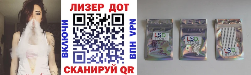 Марки 25I-NBOMe 1500мкг  Купить где  Катайск 