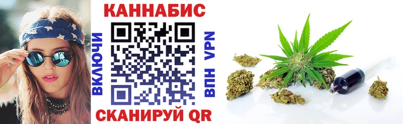 Купить закладки  Катайск  Конопля THC 21% 